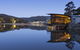 Lake Crackenback Resort And Spa - thumb 5