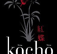 Kocho Spas - Broome Tourism