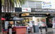 Acland Court Shopping Centre - thumb 2