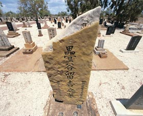 Japanese Cemetery - Broome Tourism 0