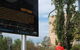Worlds Largest Virtual Solar System Drive - thumb 1