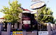 Inglewood Hotel - thumb 1
