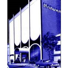 Hakoah Club Bondi - Broome Tourism 0