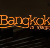 At Bangkok Restaurant - Broome Tourism
