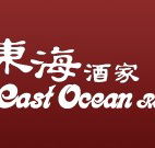 East Ocean Restaurant - Broome Tourism