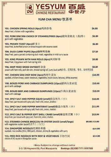 YesYum Chinese Restaurant - Broome Tourism 1