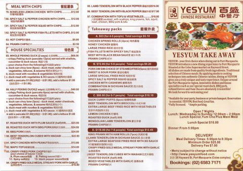 YesYum Chinese Restaurant - Broome Tourism 3
