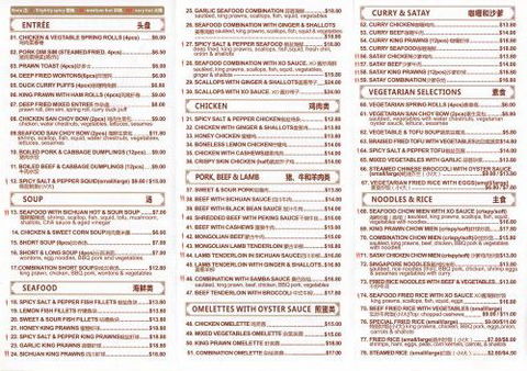 YesYum Chinese Restaurant - Broome Tourism 4