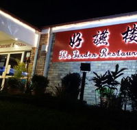 The Garden Restaurant - Broome Tourism