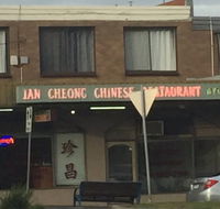 Jan Cheong Restaurant - Broome Tourism