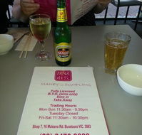 Maney Dumpling Chinese Restaurant - Broome Tourism
