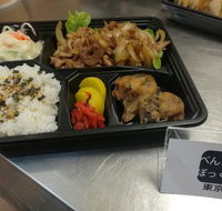 Bento Box Tokyo - Broome Tourism