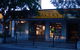 Narooma Bakery - thumb 0