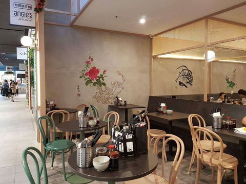 Angie's Dumpling Bar - Glen Waverley - Broome Tourism 0