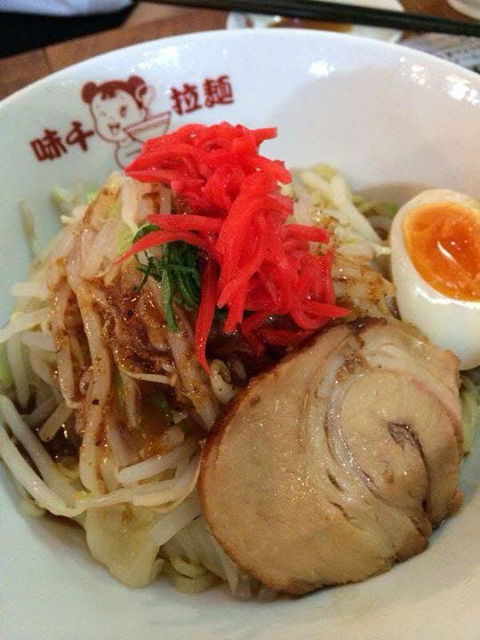 Ajisen Ramen - Wantirna - Broome Tourism 0