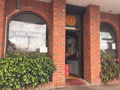 Maymee Kitchen - Broome Tourism 0