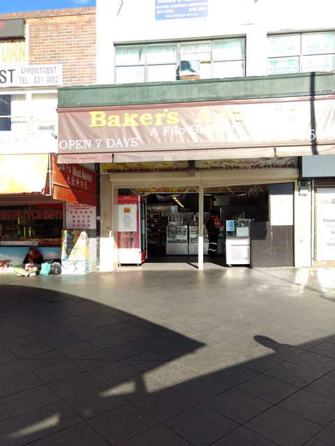 Baker's Avenue - Broome Tourism 0