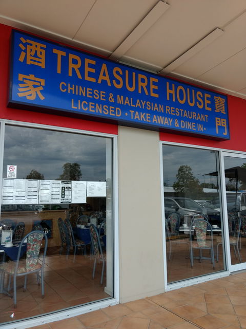Treasure House - Broome Tourism 0