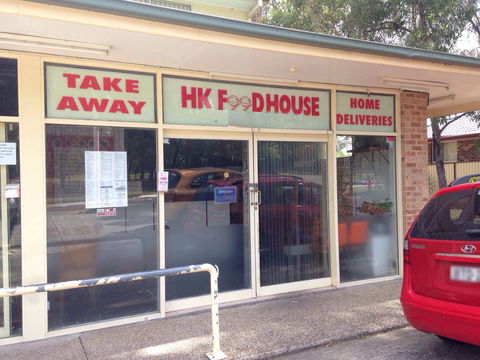 HK Food House - Broome Tourism 0