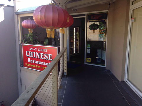 Asian Court - Broome Tourism 0