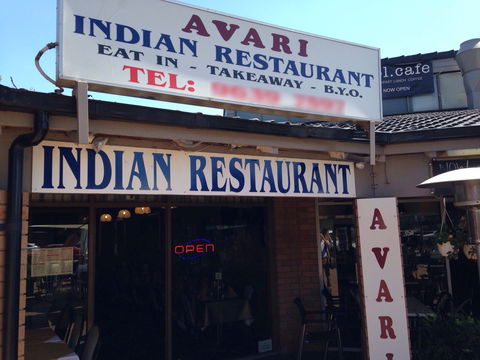 Avari Indian Restaurant - Broome Tourism 0