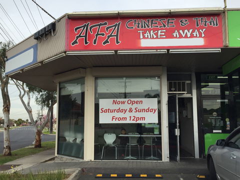 AFA - Broome Tourism 0