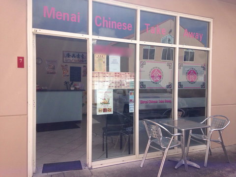 Menai Chinese Take Away - Broome Tourism 0