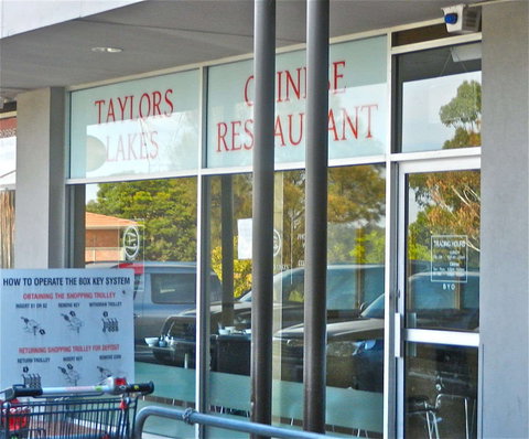 Taylors Lakes Chinese Restaurant - Broome Tourism 0