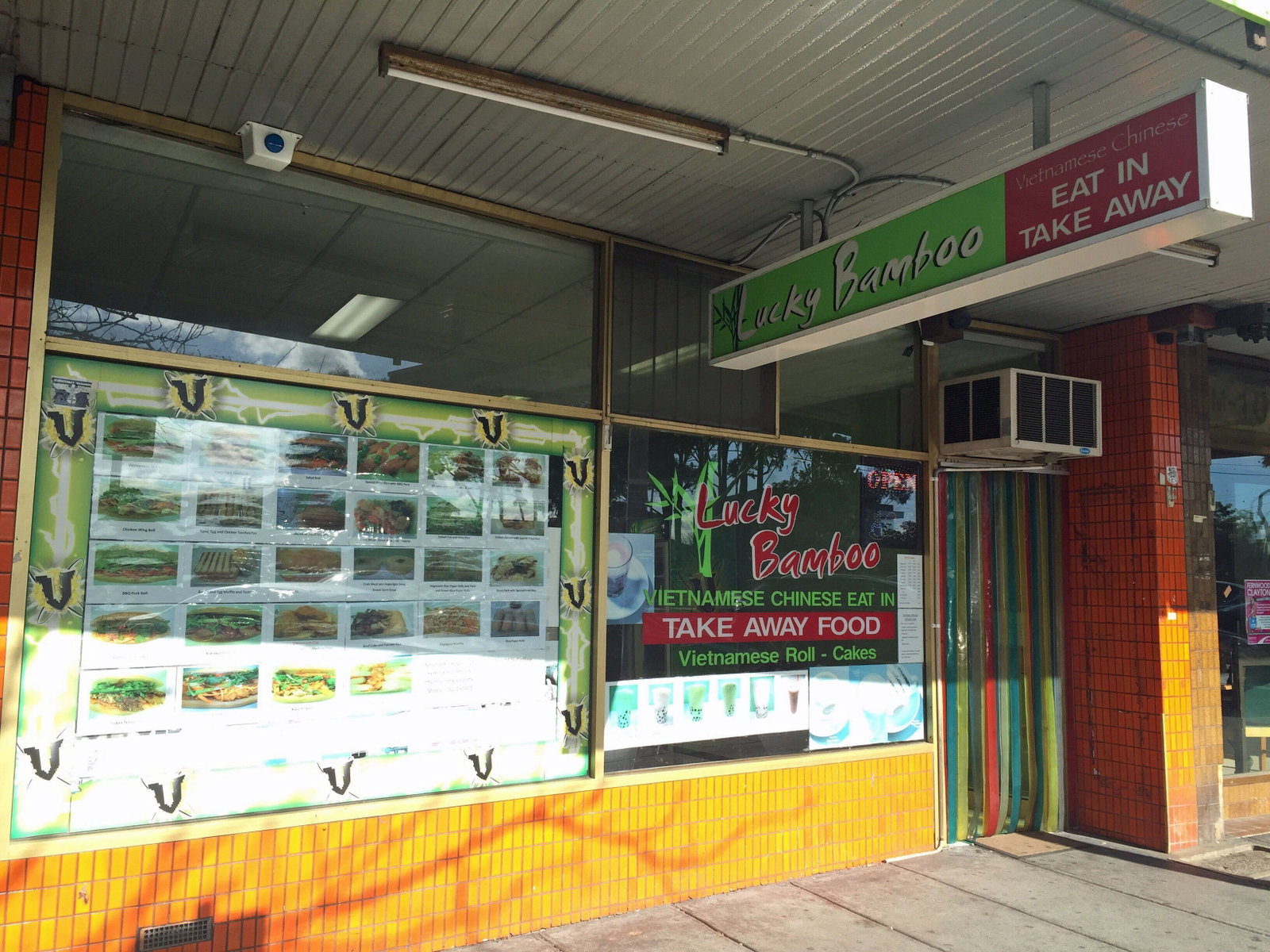 Tecoma VIC Broome Tourism