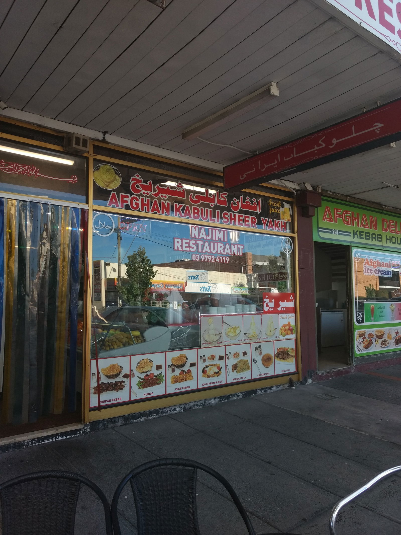 South Yarra VIC Broome Tourism