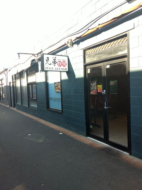 Asian Grill - Broome Tourism 0