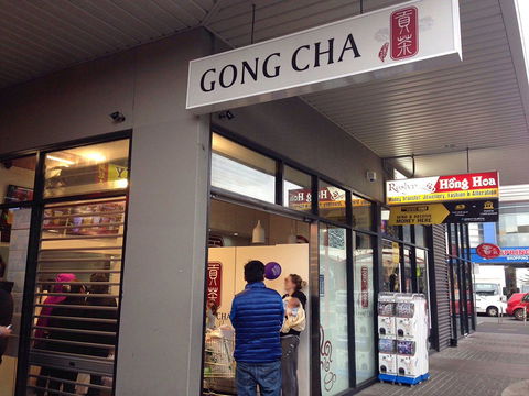 Gong Cha - Springvale - Broome Tourism 0