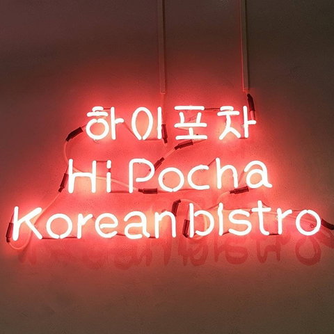 Hi Pocha - Broome Tourism 0