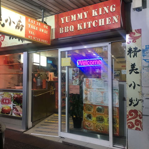Yummy King BBQ Kitchen - Broome Tourism 0
