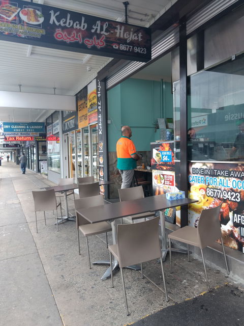 Kebab Al-hojat - Broome Tourism 0