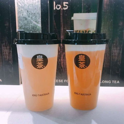 King-T - Parramatta - Broome Tourism 0