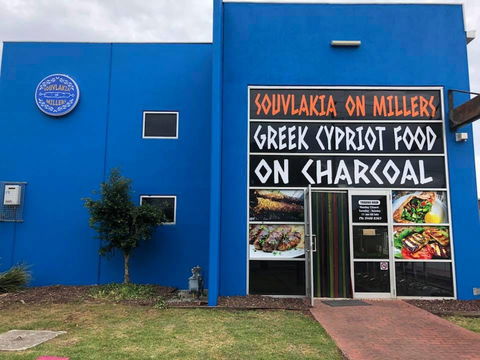 Souvlakia On Millers - Broome Tourism 0