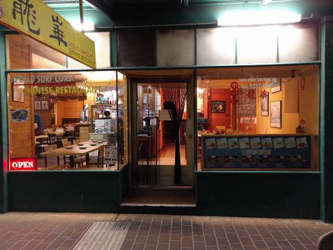 Apollo Surfcoast Chinese Restaurant - Broome Tourism 0