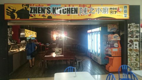 Zhen's Kitchen - Broome Tourism 0