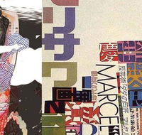 Loft 13 - Broome Tourism