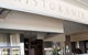 Sea Salt Ristorante Pizzeria - thumb 0