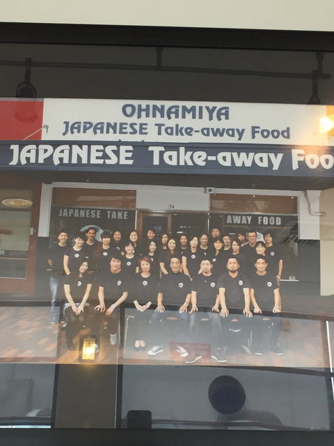 Ohnamiya Japanese Takeaway - Broome Tourism 2