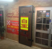 Dynasty Garden Buffet - Broome Tourism