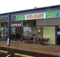 Lotus Village Chinese Takeaway - Broome Tourism