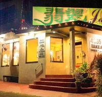 Jade Plus Chinese Restaurant - Broome Tourism