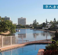 Gold Stay at BroadBeach Gold Coast - Broome Tourism